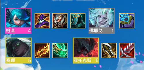 《云顶之弈》S9格温主C阵容推荐