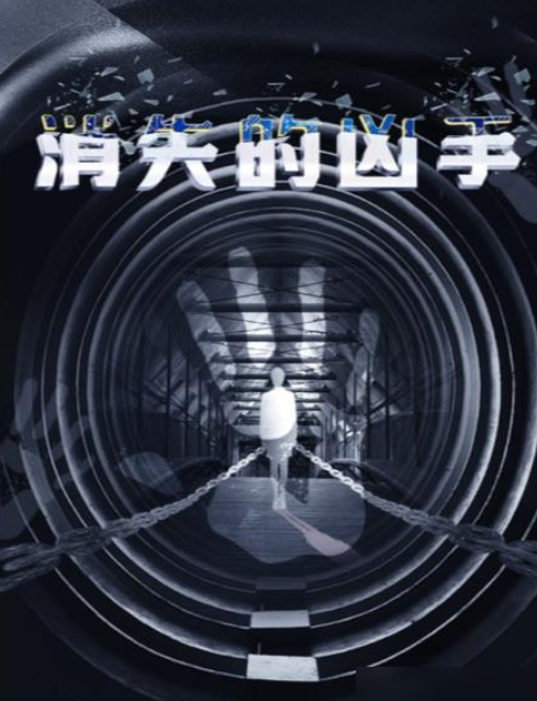 百变大侦探望月城的叹息攻略 百变大侦探望月城的叹息凶手是谁