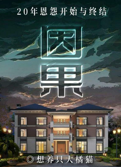 百变大侦探望月城的叹息攻略 百变大侦探望月城的叹息凶手是谁