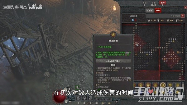 《暗黑破坏神4》野蛮人狂暴先祖之锤BD分享