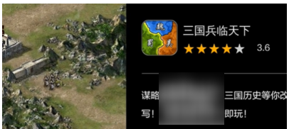 三国兵临天下神将列表