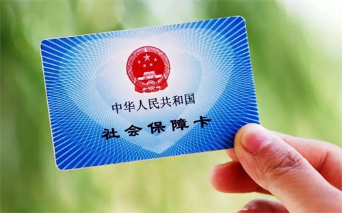 社保卡合并怎么办理?