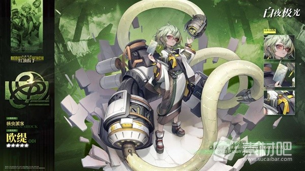 《白夜极光》前期预选光灵推荐