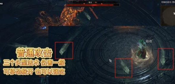 暗黑破坏神4圣光教堂馆长怎么过 圣光教堂馆长打法攻略[多图]图片1