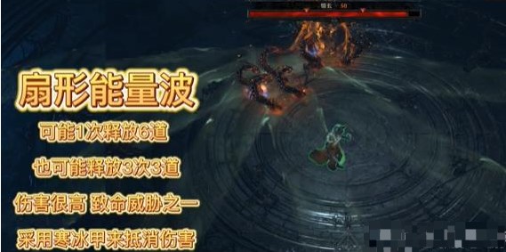 暗黑破坏神4圣光教堂馆长怎么过 圣光教堂馆长打法攻略[多图]图片2
