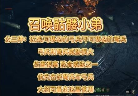 暗黑破坏神4圣光教堂馆长怎么过 圣光教堂馆长打法攻略[多图]图片3