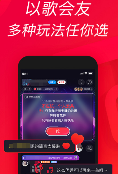 学唱歌的app哪个软件好 可以学习唱歌app大全