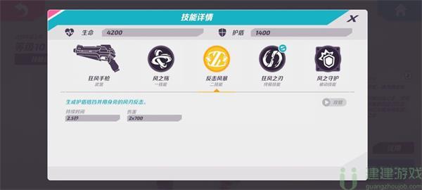 火力苏打强力角色推荐