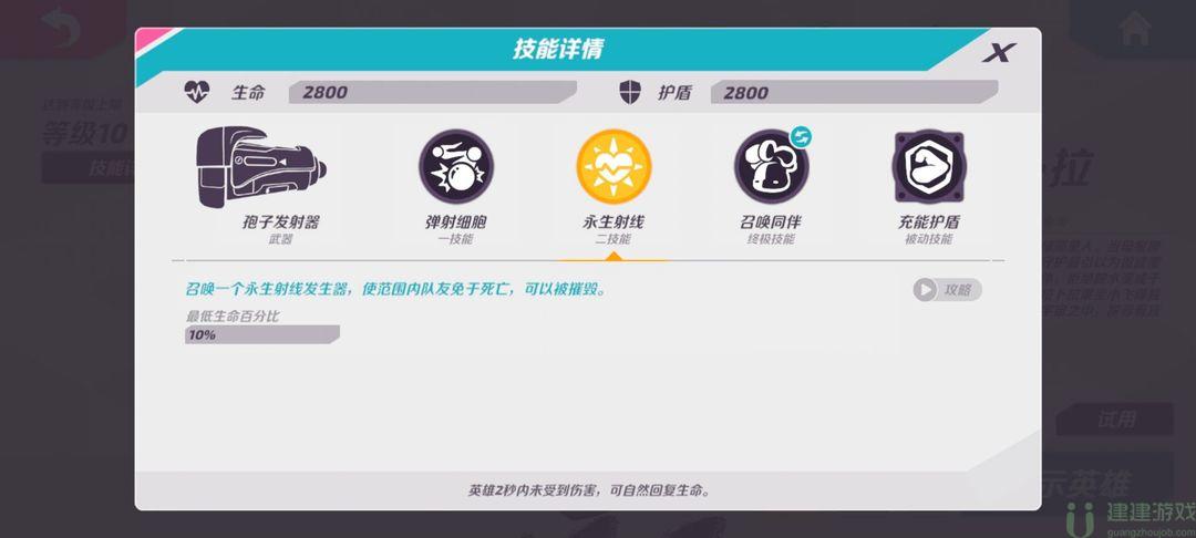 火力苏打强力角色推荐