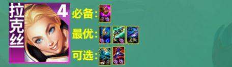 《云顶之弈》s9最新阵容排行介绍