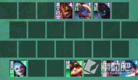《云顶之弈》s9最新阵容排行介绍