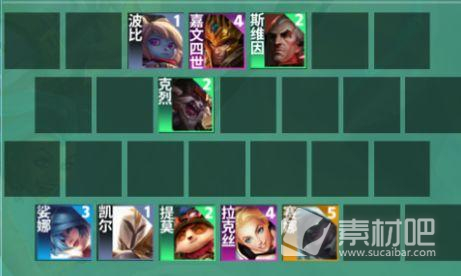 《云顶之弈》s9最新阵容排行介绍