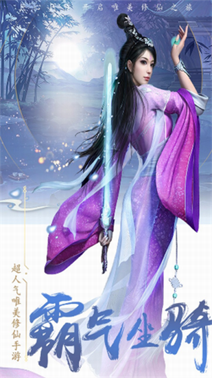 玄笔录前传