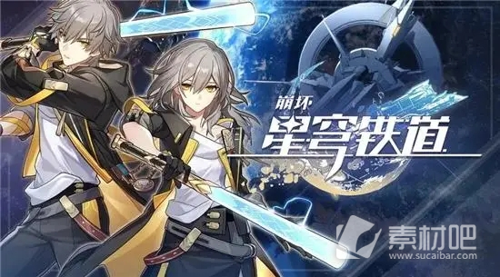 《崩坏星穹铁道》冬城博物馆后续有什么