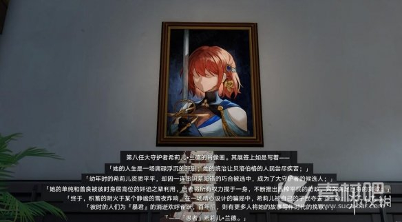 《崩坏星穹铁道》冬城博物馆后续有什么