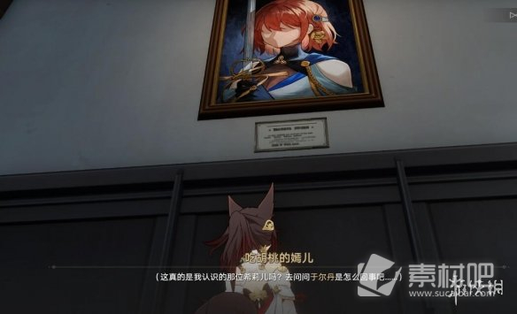 《崩坏星穹铁道》冬城博物馆后续有什么