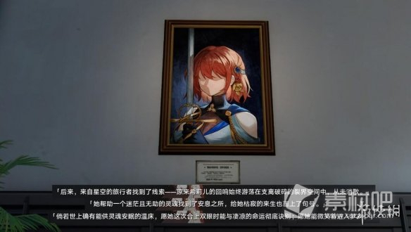 《崩坏星穹铁道》冬城博物馆后续有什么