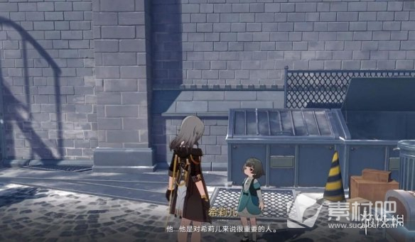 《崩坏星穹铁道》冬城博物馆后续有什么