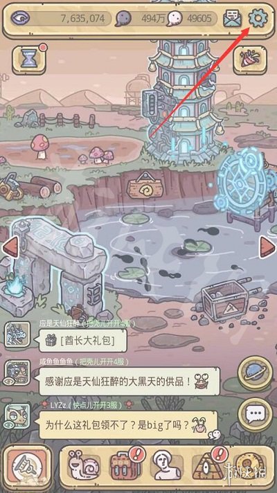 《最强蜗牛》6月15日最新密令分享