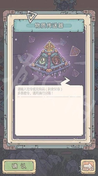《最强蜗牛》6月15日最新密令分享