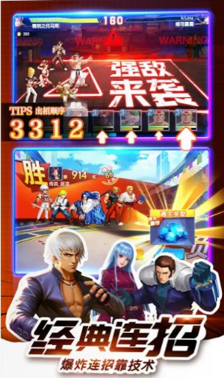 口袋拳皇官方版