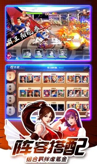 口袋拳皇官方版