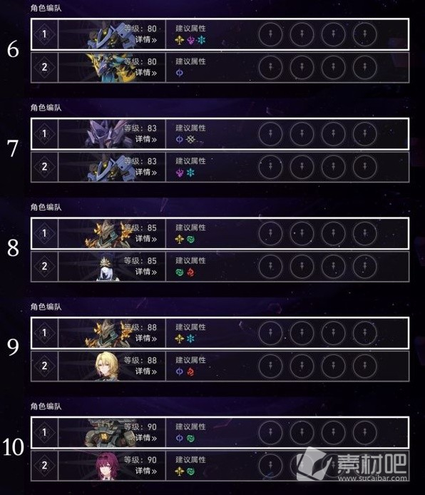《崩坏星穹铁道》寒铁砥砺全怪物一览