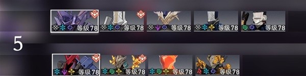 《崩坏星穹铁道》寒铁砥砺全怪物一览