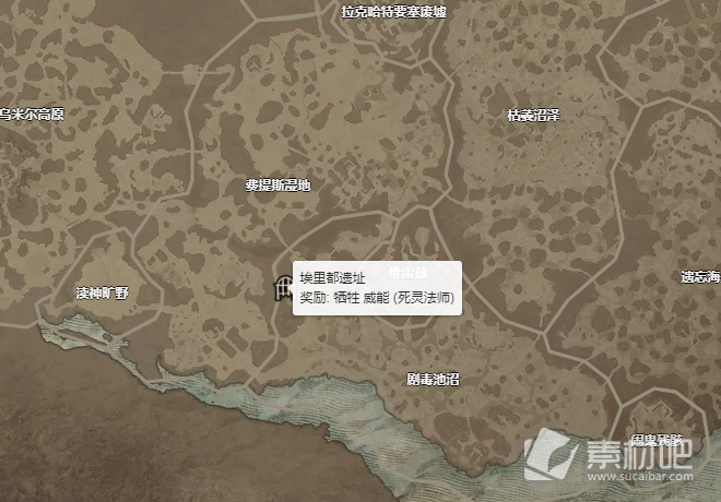 《暗黑破坏神4》牺牲威能获取地点介绍