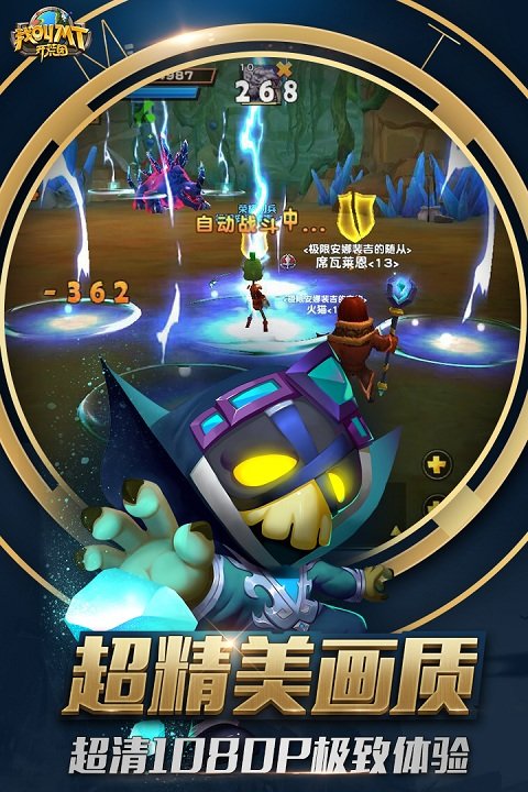 我叫mt开荒团