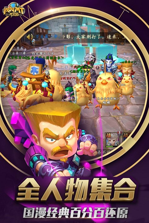 我叫mt开荒团