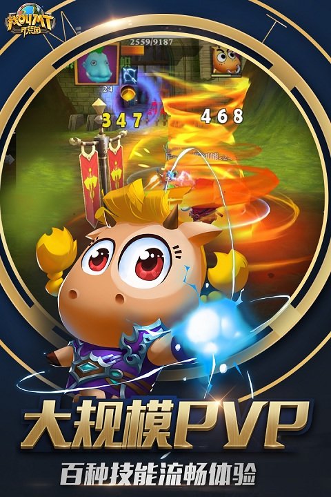 我叫mt开荒团图3