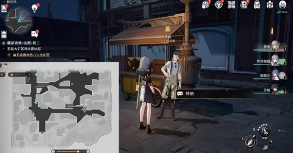 《崩坏星穹铁道》冬城博物珍奇簿第二天怎么过?