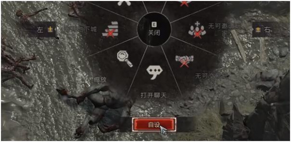 暗黑破坏神4旅行者的迷信任务怎么过 旅行者的迷信任务完成攻略[多图]图片4