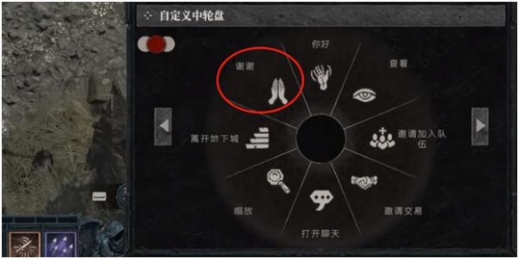 暗黑破坏神4旅行者的迷信任务怎么过 旅行者的迷信任务完成攻略[多图]图片5