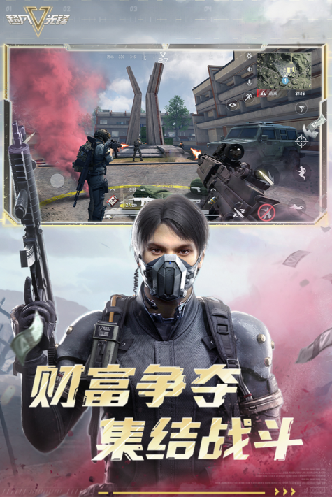 超凡先锋哪个公司出的 超凡先锋游戏介绍