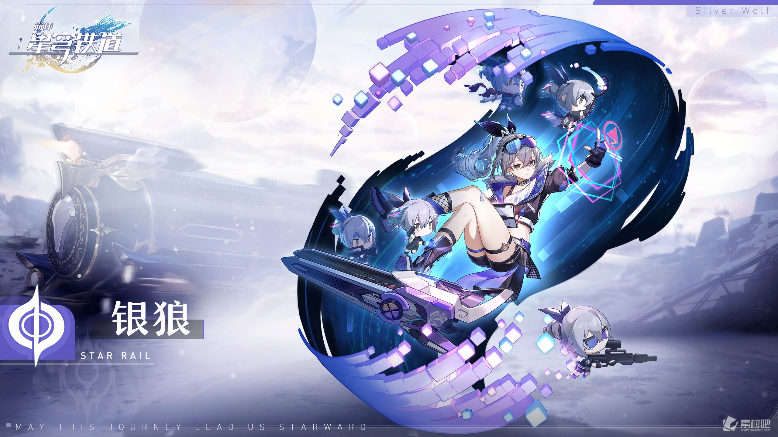 《崩坏星穹铁道》银狼需要多少效果命中