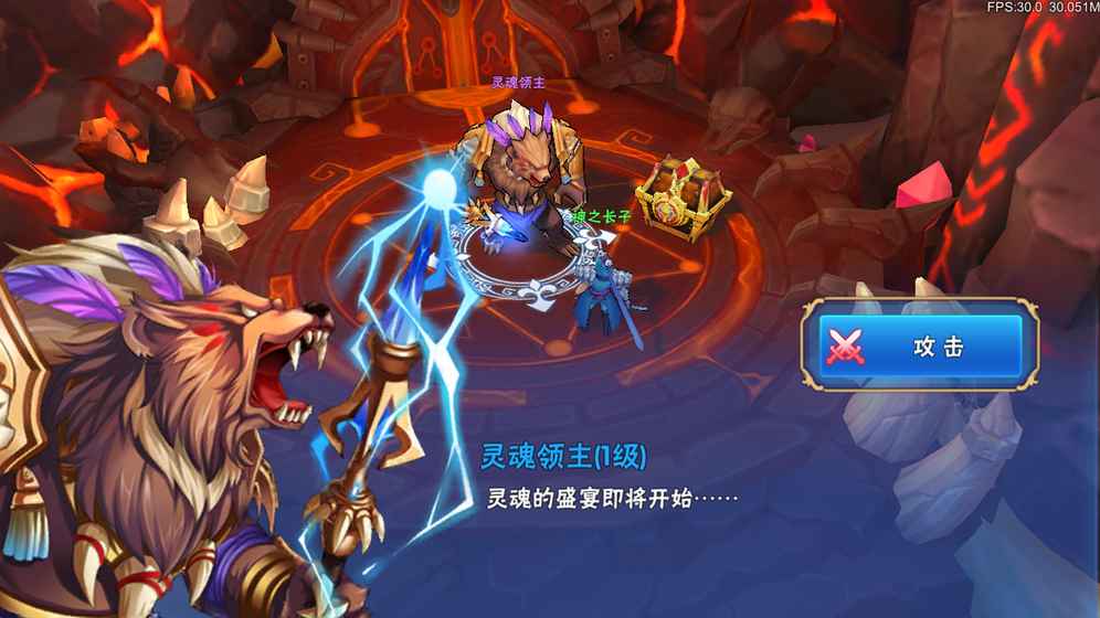 秘境物语手游
