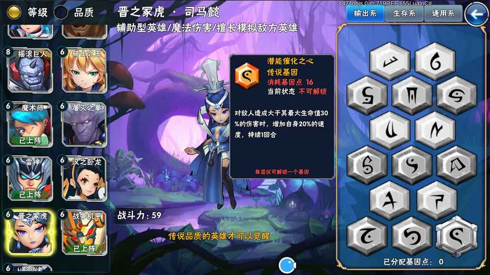 秘境物语手游图5