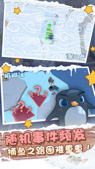 萌企部落官方版图2