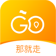 那就走旅游app