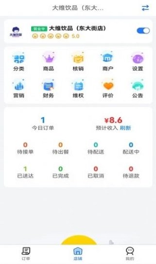 容县外卖商家图2