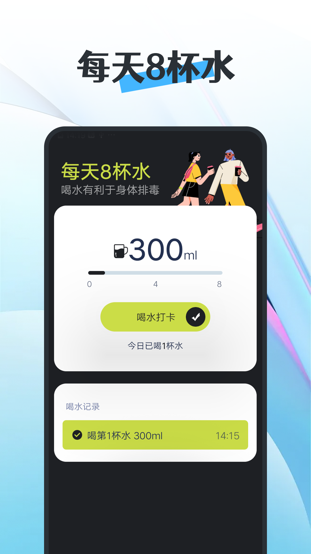 知道曹操计步app图2