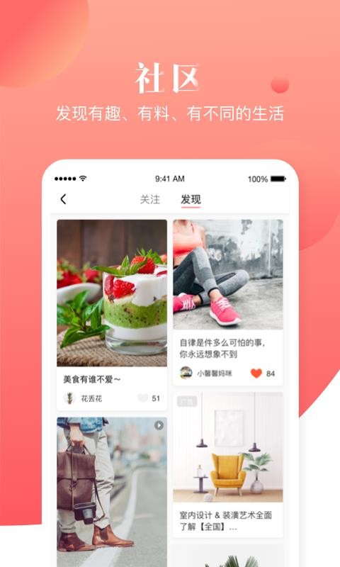 宝宝树小时光app图1