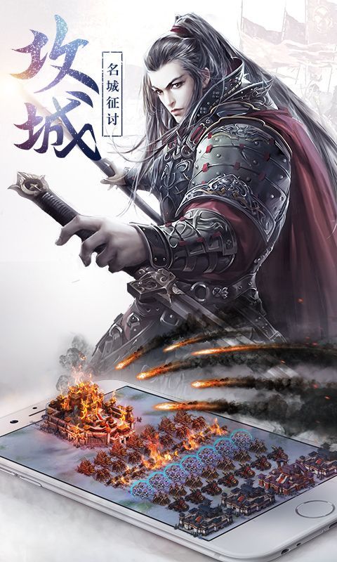 汉武王朝手游图2