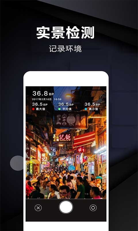 实时距离测量app图2