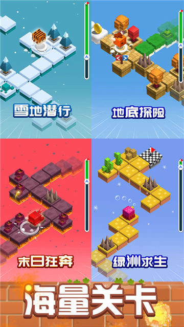 动物也疯狂手机版图3