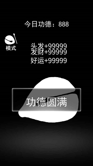一起来解压安卓版图5
