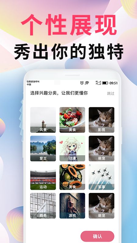 精灵壁纸头像表情包图1