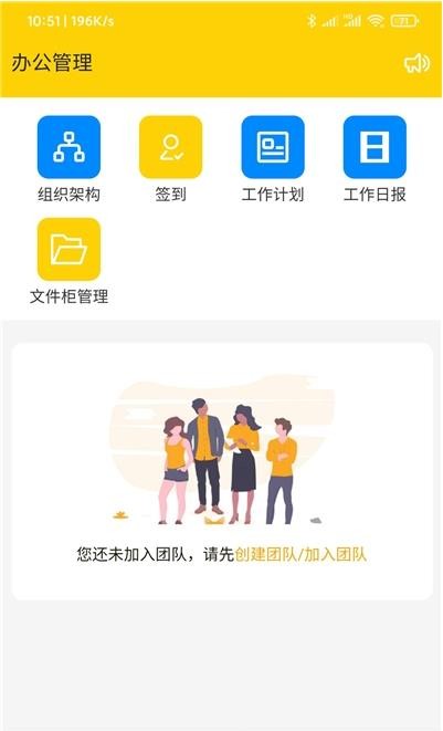 黑豹拓客手机版图2